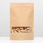 Пакет Zip - lock Крафт с прямоугольным окном 18×26 см - Фото 2