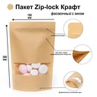 Пакет Zip-lock Крафт с прямоугольным окном 18 х 30 см - фото 318129658