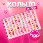 Кольцо Выбражулька «Ассорти бантиков», форма МИКС, цвет МИКС (комплект 100 шт) - фото 61520417