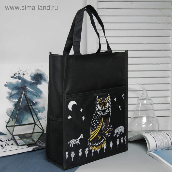 Сумка молодёжная, отдел на молнии, 3 наружных кармана, цвет чёрный - Фото 1