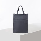 Сумка для обуви, отдел на молнии, 3 наружных кармана, цвет серый - Фото 2