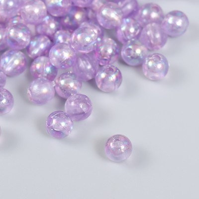 Бусины для творчества пластик «Перламутр сиреневый», набор 20 г, 0.8×0.8 см