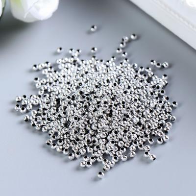 Бусины для творчества пластик «Серебро», набор 20 г, 0.3×0.3 см
