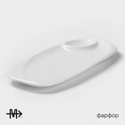 Блюдо с соусником Magistro «Бланш», 30×13.5 см, для подачи, фарфор, цвет белый - Фото 2