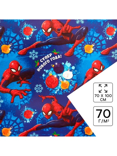 Бумага упаковочная глянцевая «С Новым Годом!», Человек-паук, 70×100 см