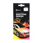 Ароматизатор Grass "Emotion Series" Drive, восточный - Фото 5