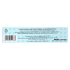 Стержень шариковый Pilot, для ручек BPGP, BPRG, BPRK, BPGG, синие чернила, 99 мм, диаметр пишущего узла 0.7 мм - Фото 6