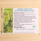 Подушка из стружки можжевельника, 34×23 см - Фото 5