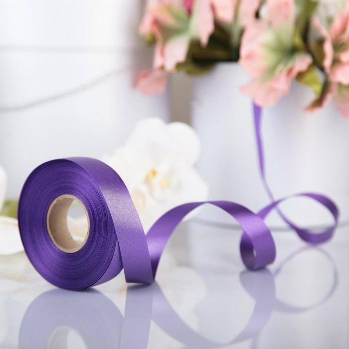 Лента для декора и подарков, фиолетовый, 2 см х 45 м - Фото 1