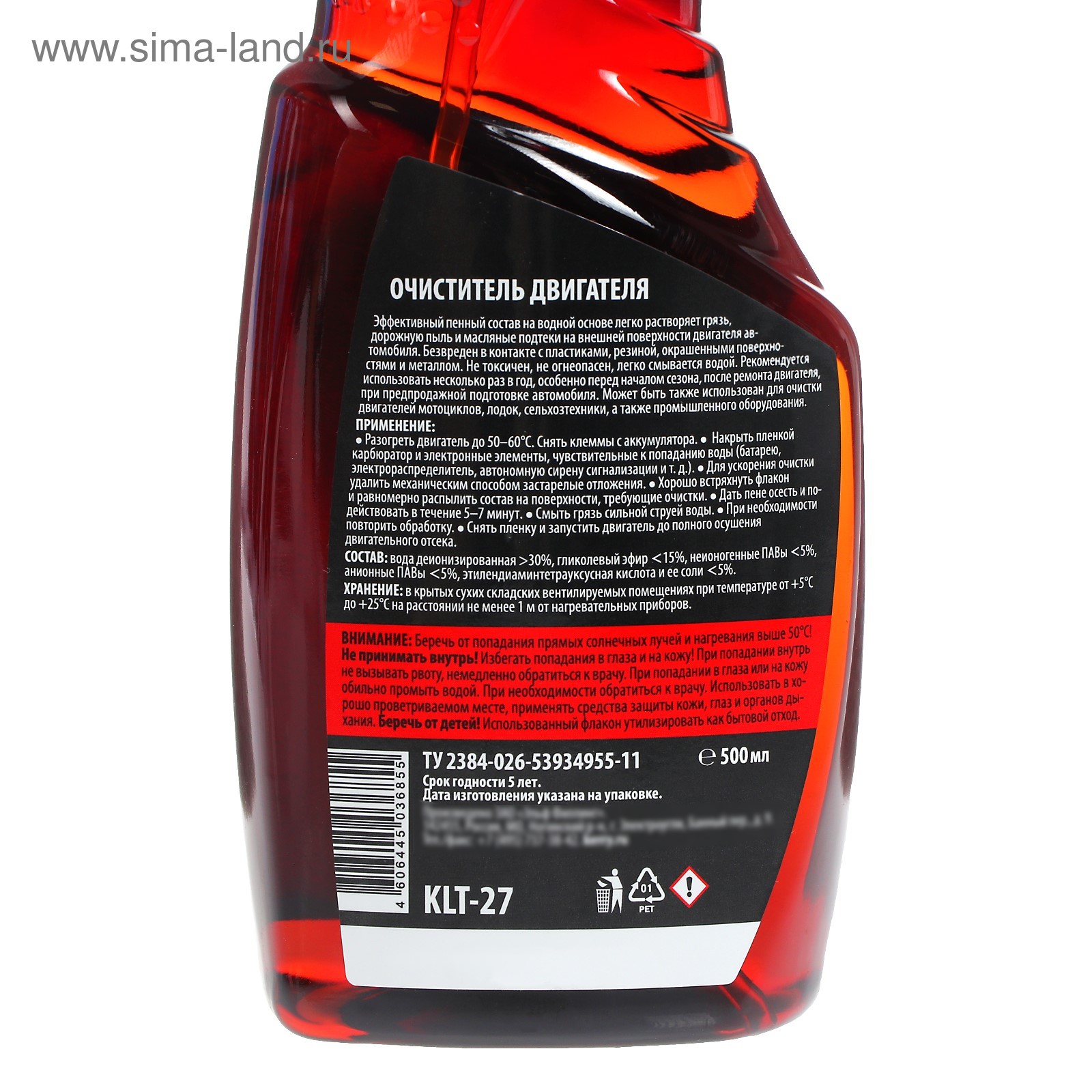 Эффективность очистки