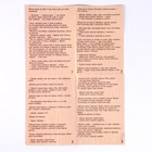 Пальчиковый театр «Гуси-лебеди», набор: 5 персонажей, сценарий - Фото 8