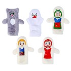 Пальчиковый театр «Гуси-лебеди», набор: 5 персонажей, сценарий - Фото 2