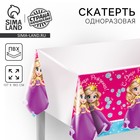 Скатерть одноразовая «С днём рождения», 180×137 см - Фото 1