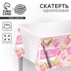 Скатерть одноразовая «1 годик», малышка, 180х137 см - Фото 1