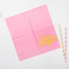 Салфетки «С днём рождения», 25х25 см, 20 шт., золотое тиснение на розовом фоне - Фото 4