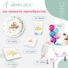 Салфетки бумажные «С днём рождения», 25×25 см, 20 шт., золотое тиснение, белый фон - Фото 5