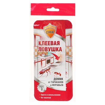 Клеевая ловушка домик от тараканов и муравьев «Бдительный Страж», 1 шт.