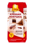 Клеевая ловушка домик от тараканов и муравьев «Бдительный Страж», 1 шт. - Фото 5