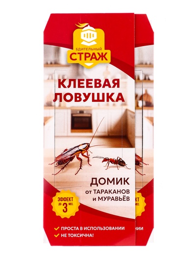 Клеевая ловушка домик от тараканов и муравьев «Бдительный Страж», 1 шт.