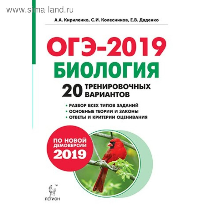 Биология проект 9 класс огэ