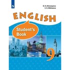 Английский язык. 9 класс. Учебник. Углубленный уровень. Афанасьева О. В., Михеева И. В. - фото 109580778