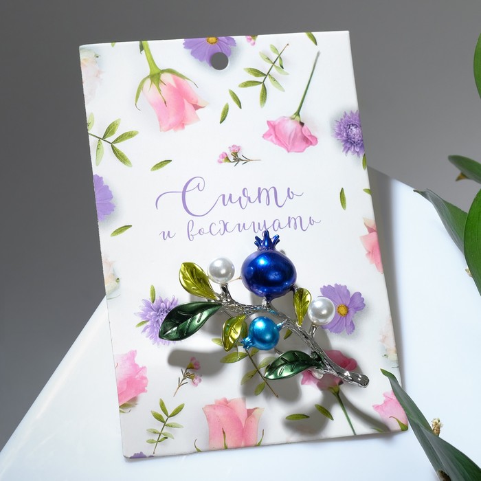 Брошь «Ветвь черничная», цвет зелёно-голубой в серебре - Фото 1