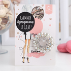 Брошь «Венок жемчужный» бабочки, цвет белый в серебре - Фото 1