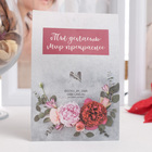 Брошь «Цветок» многослойный с жемчугом, цвет белый в серебре - Фото 4