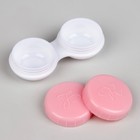 Контейнер для контактных линз, цвет розовый - Фото 2