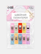 Зажимы для кроя, 2.6 см, 10 шт., разноцветные - Фото 6