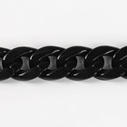 Цепочка для сумки, пластиковая, 17×23 мм, 120 см, чёрная - Фото 2