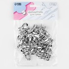 Цепочка для сумки, пластиковая, 15×21 мм, 120 см, цвет серебряный - Фото 4