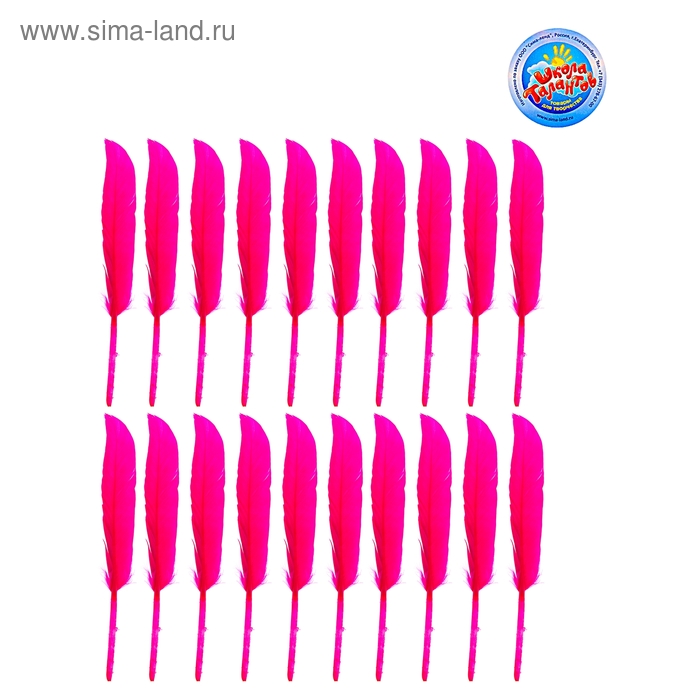 Набор перьев для декора (набор 20 шт), размер 1 шт: 12× 1,5 × 0,1 см, цвет розовый - Фото 1