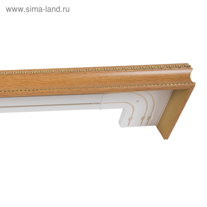 Карниз трёхрядный 300 см, цвет светлый дуб