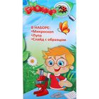 Игрушка обучающая "Микроскоп" с лупой - Фото 3