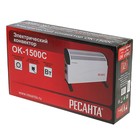 Обогреватель "Ресанта" ОК-1500С, конвекторный, 1500 Вт, 15 м², стич, белый - Фото 3