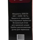 Обогреватель "Ресанта" ОМПТ-9Н, масляный, 2000 Вт, 9 секций, 20 м², белый - Фото 6