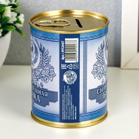 Копилка для денег «Банка. Сберегательная банка», металл