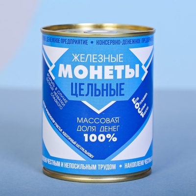 Копилка для денег «Банка. Железные монеты», металл
