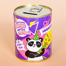 Копилка для денег «Банка. Коплю на развлечения», металл