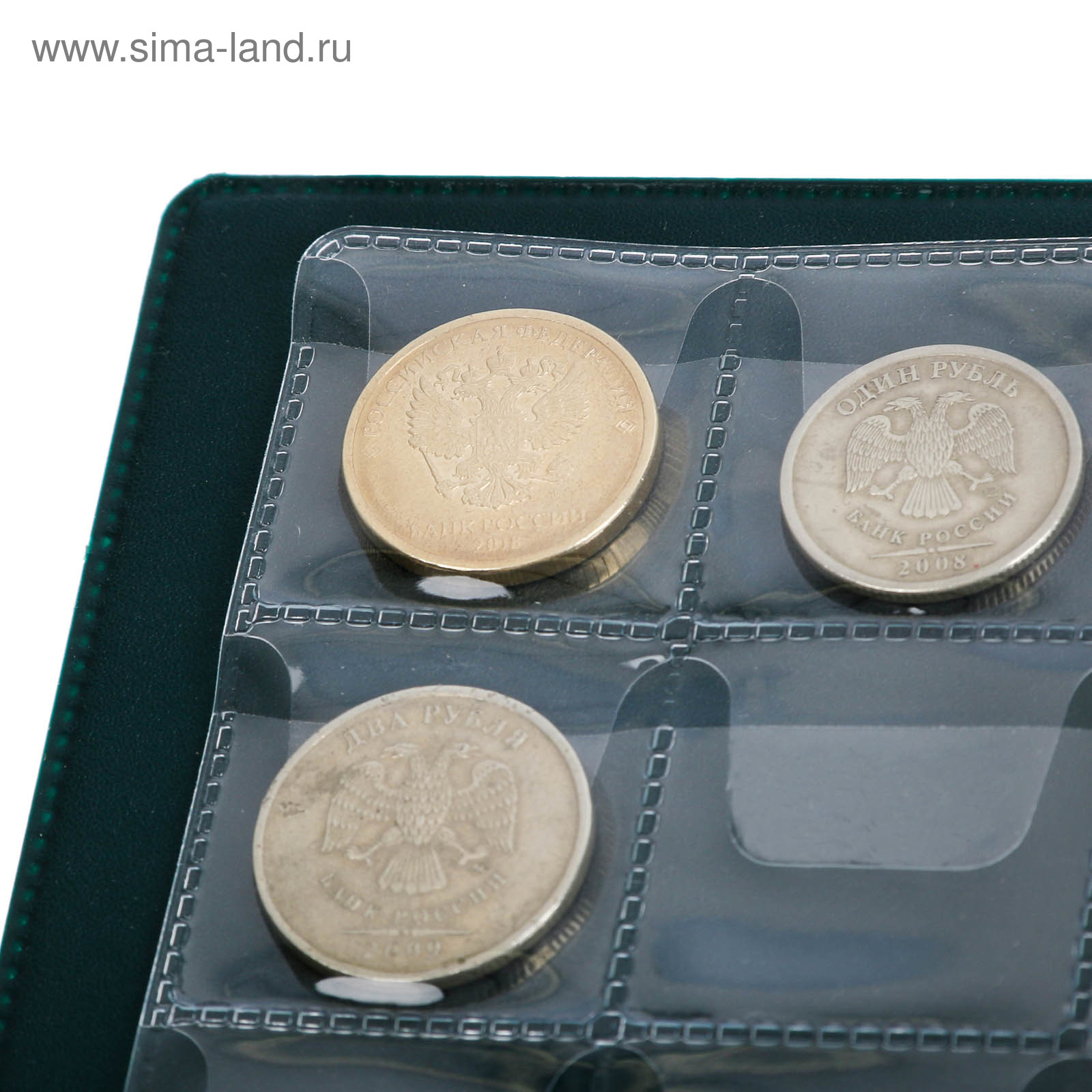 Альбом для монет. 13 про серебро. Монета 8 бит. Набор нумизмата. Набор нумизмата.