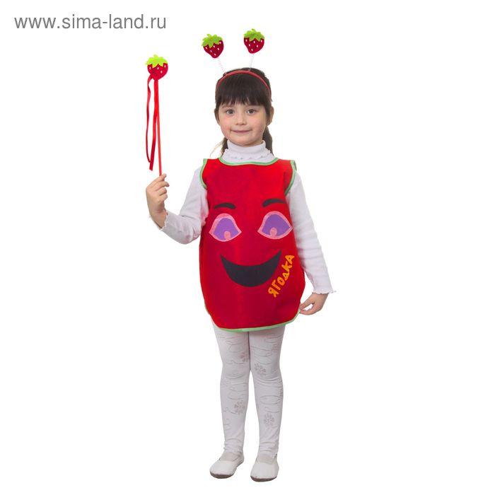 Карнавальный набор "Ягодка", ободок, жезл, накидка, цвет красный, 3-6 лет - Фото 1