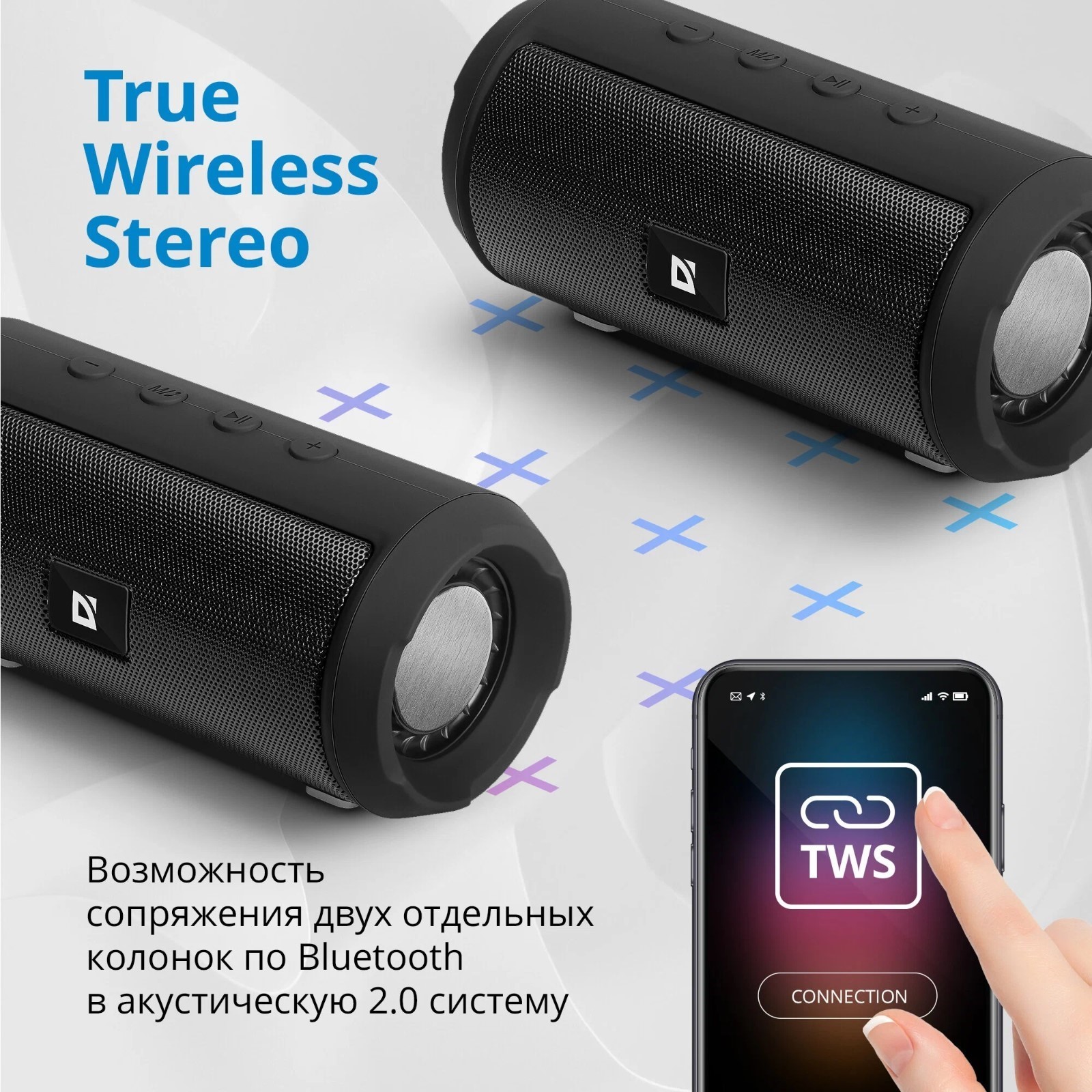 Портативная колонка Defender Enjoy S200, 5Вт, 1200 мАч,BT,FM,USB,microSD, подсве