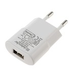Сетевое зарядное устройство Defender, USB, 1 А, белое - Фото 1