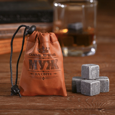 Камни для виски "Самый лучший муж", 4 шт.