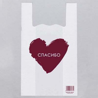 Пакет-майка «Спасибо за покупку», сердце, 28 × 48 см