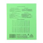 Тетрадь 18 листов клетка "Зелёная обложка", белизна 95% (по 10 штук в запайке) - Фото 3