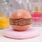 Бомбочка для ванн Happy «Шоколадное удовольствие», 120 г - фото 8741121