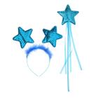 Карнавальный набор «Звезда», ободок, жезл, цвет голубой - фото 11100337
