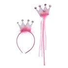 Карнавальный набор «Принцесса», 2 предмета: ободок, жезл, цвет розовый - Фото 1